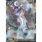 Yahoo! Yahoo!ショッピング(ヤフー ショッピング)中古ウィクロス WX18-059P[C]：幻怪 イポダラ