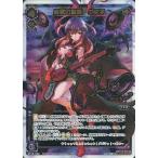 中古ウィクロス WX18-093[SECRET]：哀罪の駄姫 グズ子