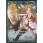 Yahoo! Yahoo!ショッピング(ヤフー ショッピング)中古ウィクロス WX18-AS06P[-]：サーバント T2