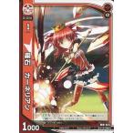 Yahoo! Yahoo!ショッピング(ヤフー ショッピング)中古ウィクロス WX18-BB04[ベースボール]：羅石 カーネリアン