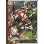 Yahoo! Yahoo!ショッピング(ヤフー ショッピング)中古ウィクロス WX18-BB04P[ベースボール]：羅石 カーネリアン