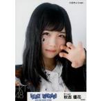中古生写真(AKB48・SKE48) 秋吉優花/バストアップ・ハ