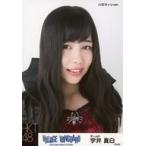 中古生写真(AKB48・SKE48) 宇井真白/バストアップ・ハ