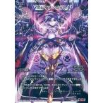 Yahoo! Yahoo!ショッピング(ヤフー ショッピング)中古ウィクロス WD22-006-U[ST]：グレイブ・ガット