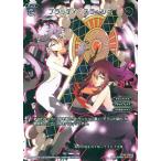 Yahoo! Yahoo!ショッピング(ヤフー ショッピング)中古ウィクロス WD22-015-UG[ST]：ブラッディ・スラッシュ