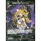 Yahoo! Yahoo!ショッピング(ヤフー ショッピング)中古ウィクロス WD22-017-U[ST]：堕落の才女 ルシファル