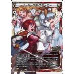 Yahoo! Yahoo!ショッピング(ヤフー ショッピング)中古ウィクロス SP27-001[SP]：サード・ディスティニー