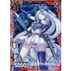 Yahoo! Yahoo!ショッピング(ヤフー ショッピング)中古ゼクス B20-004[N]：報復の恋騎グウェンドリン（ホログラムレア）