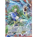 Yahoo! Yahoo!ショッピング(ヤフー ショッピング)中古ゼクス B20-009[N]：流砂の旋風 沙悟浄（ホログラムレア）