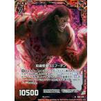 Yahoo! Yahoo!ショッピング(ヤフー ショッピング)中古ゼクス B20-019[N]：呪縁怪僧ラスプーチン（ホログラムレア）