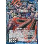 Yahoo! Yahoo!ショッピング(ヤフー ショッピング)中古ゼクス B20-028[N]：塵裁機械バズソウ（ホログラムレア）