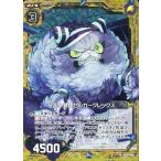 Yahoo! Yahoo!ショッピング(ヤフー ショッピング)中古ゼクス B20-046[N]：反乱の狼煙セルカークレックス（ホログラムレア）