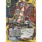 Yahoo! Yahoo!ショッピング(ヤフー ショッピング)中古ゼクス B20-049[R]：懲罰の天使ナカザニエ