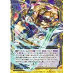 Yahoo! Yahoo!ショッピング(ヤフー ショッピング)中古ゼクス B20-054[SR]：黄泉路を駆ける聖騎士サー・ガルマータ