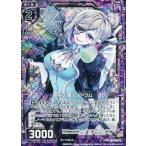 Yahoo! Yahoo!ショッピング(ヤフー ショッピング)中古ゼクス B20-062[N]：美粧の魔人ルトラム（ホログラムレア）