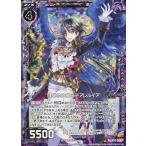 Yahoo! Yahoo!ショッピング(ヤフー ショッピング)中古ゼクス B20-068[R]：目覚めの魔王子アレルイア（ホログラムレア）