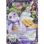 Yahoo! Yahoo!ショッピング(ヤフー ショッピング)中古ゼクス B20-070[N]：塗りたくるスカフィーズ（ホログラムレア）