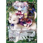 Yahoo! Yahoo!ショッピング(ヤフー ショッピング)中古ゼクス B20-082[N]：鼠娘ウェアマウス（ホログラムレア）