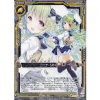 Yahoo! Yahoo!ショッピング(ヤフー ショッピング)中古ゼクス P20-006[PR]：ニーナ・シトリー