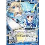 中古ゼクス CP01-003[PR]：Type.II-3 “Lost Memory” リゲル