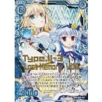 中古ゼクス CP01-003[PR]：Type.II-3 “Lost Memory” リゲル(金箔押しホログラムレア)