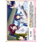 中古カオス SH-058[R]：icy tail