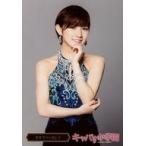 中古生写真(AKB48・SKE48) 岡田奈々(カタブツ・カレイ)/「キャバすか学園 スペシャルDVD-BOX」・「キャバすか学園 スペシャ