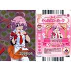 中古ハローキティとまほうのエプロン Apron P02-51[-]：ARCANAHEART/愛乃はぁと