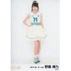 中古生写真(AKB48・SKE48) 野島樺乃/全身/「2017.04」