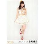 中古生写真(AKB48・SKE48) 日高優月/全身/「2017.04」