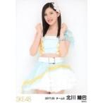 中古生写真(AKB48・SKE48) 北川綾巴/膝上/「2017.05」