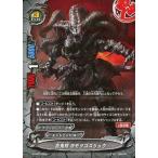 Yahoo! Yahoo!ショッピング(ヤフー ショッピング)中古バディファイト X-SS01/0032：百鬼将 ヨモツゴズリュウ