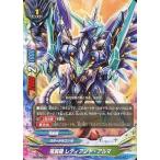 Yahoo! Yahoo!ショッピング(ヤフー ショッピング)中古バディファイト X-SS02/0015：竜装機 レディアント・アルマ