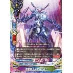 Yahoo! Yahoo!ショッピング(ヤフー ショッピング)中古バディファイト X-SS02/0016：超星竜 ルミナスブルー