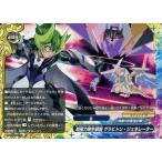 中古バディファイト X-CP02/0070[上]：超重力発生装置 グラビトン・ジェネレーター(ガチレア仕様)