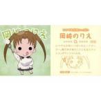 中古コレクションシール TM13[R]：岡崎のりえ