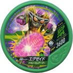 中古仮面ライダーブットバソウル EX059[★★★]：[コード保証なし]仮面ライダーエグゼイド マキシマムゲーマー