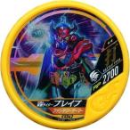 中古仮面ライダーブットバソウル EX062[★★]：[コード保証なし]仮面ライダーブレイブ ファンタジーゲーマー