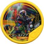 中古仮面ライダーブットバソウル EX063[★★]：[コード保証なし]仮面ライダースナイプ シミュレーションゲーマー