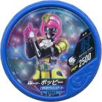 中古仮面ライダーブットバソウル EX065[★★]：[コード保証なし]仮面ライダーポッピー ときめきクライシスゲーマー