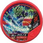 中古仮面ライダーブットバソウル EX066[★★★★]：[コード保証なし]仮面ライダークロノス クロニクルゲーマー