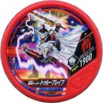 中古仮面ライダーブットバソウル EX067[★]：[コード保証なし]仮面ライダートゥルーブレイブ