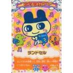 中古アニメ系トレカ SP-004：ランドセル