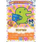 中古アニメ系トレカ SP-006：ランドセル