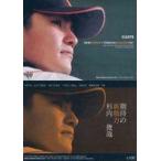 Yahoo! Yahoo!ショッピング(ヤフー ショッピング)中古BBM G100[レギュラーカード]：杉内俊哉