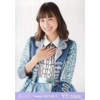 中古生写真(AKB48・SKE48) 下口ひなな/上半身/AKB48 