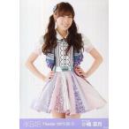中古生写真(AKB48・SKE48) 小嶋菜月/膝上/AKB48 劇場