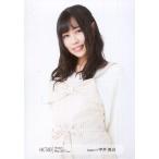 中古生写真(AKB48・SKE48) 宇井真白/上半身・衣装白ベ