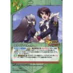 中古クルセイド T-004[T]：ホライゾン＆トーリ/ネイト・ミトツダイラ