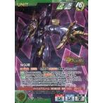 中古クルセイド U-466[MP]：蜃気楼
